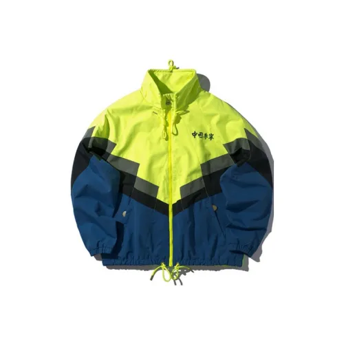 LINING Неоновый зеленый Унисекс Куртки