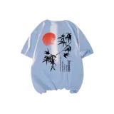 Далекий Небесный Лазурь