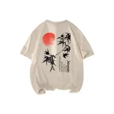 Абрикосовый