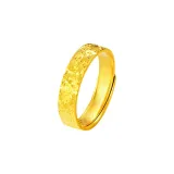 Crushed Ледяной Кольцо [Женские]