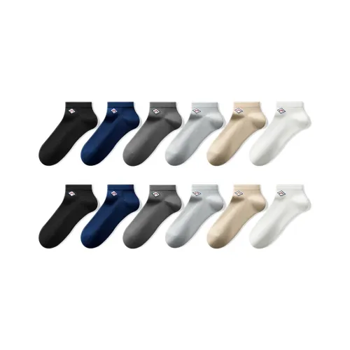 HLA The mountain is not in the high series Низкие носки Мужские 6 пар