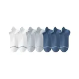 2 Белых + 2 Светло-серых + 3 Синих