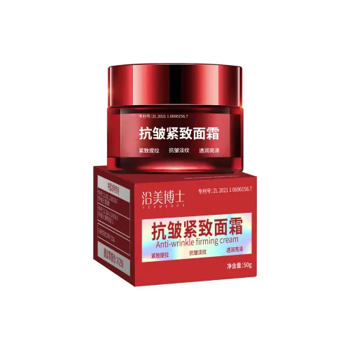 YESMEBOS Анти-возрастной крем для лица с эффектом подтяжки увлажняющий питающий и увлажняющий для сухой кожи унисекс 50 г 1 бутылка