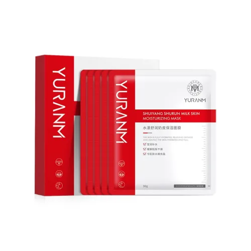 Yuran Beauty Увлажняющие и Успокаивающие Маски для лица Milk Skin для различных типов кожи 5 штук коробка