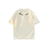 Абрикосовый