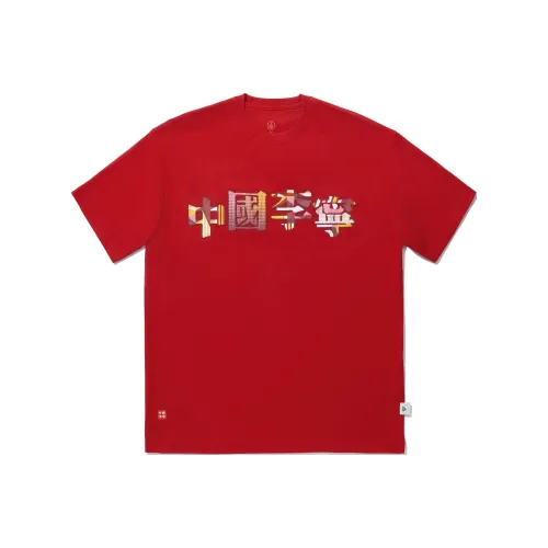 Т-рубашка с подкладкой унисекс Слава красный