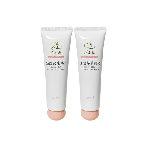 HuaBenZi Тройной Крем для рук с церамидами для улучшения текстуры кожи ароматический увлажняющий устойчивый к растрескиванию 80 мл шт