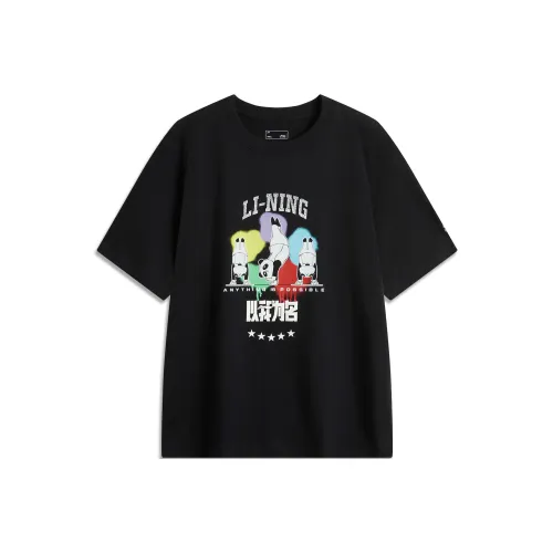 LINING In My Name T-Shirt Унисекс Черный