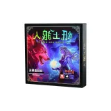 Финальная битва: Волчий король - в комплекте с коробкой