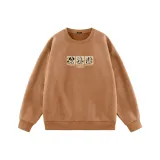 Хаки (Кошка и Собака Игра Центральный логотип)