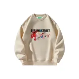 Абрикосовый