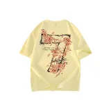 Кремовый Абрикос (Улучшенный)