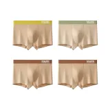 4 пачки [Темный абрикос жёлтый + Светлый абрикос зелёный + Темный абрикос коричневый + Темный абрикос коричневый]