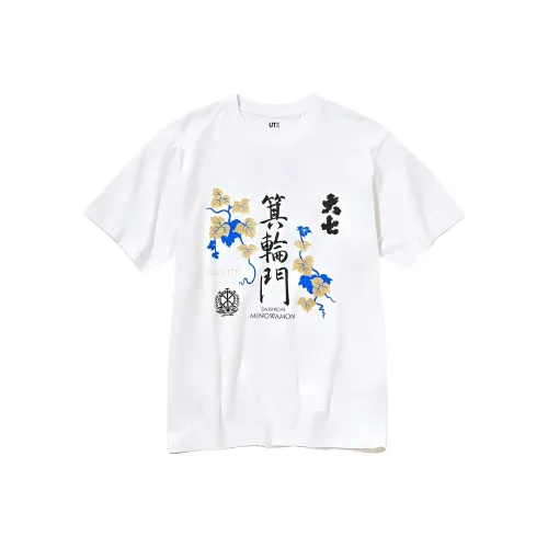 UNIQLO Сливочный Унисекс Футболка