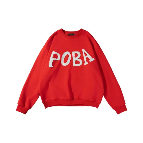 I'm David Красный Унисекс Трикотаж