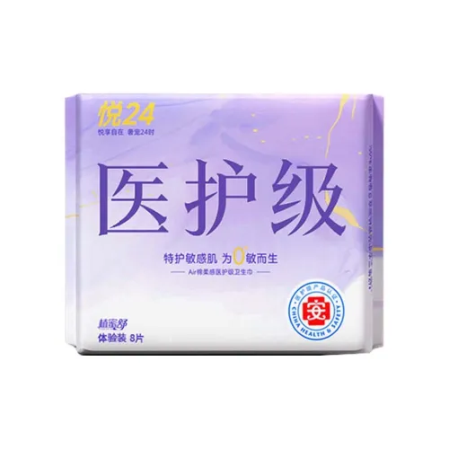 COMFORZM Yue24 Медицинский стандарт Care 8 шт Trial Пачка Санитарные прокладки Protector с Пижамные штаны