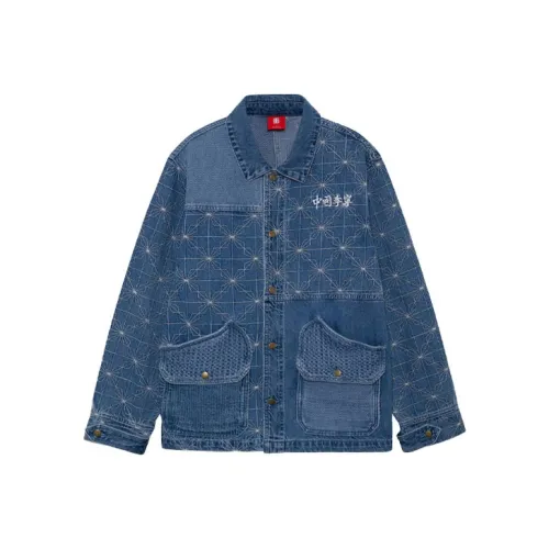 LINING Sports Basketball Collection Джинсовый синий Мужской Джинсовые куртки