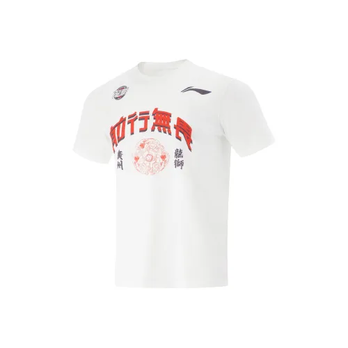 LINING CBA Collection Коллекция T Рубашка Мужская Стандартная Белая