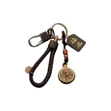 Китайский зодиак брелок - Тигр