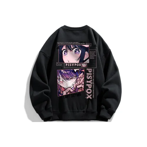 PISYPOX Унисекс Свитшоты