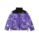 Фиолетовый