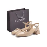 Абрикосовый