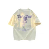 Абрикосовый