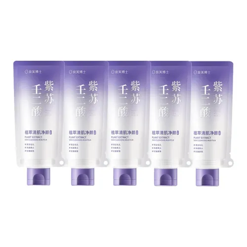 Dr.DMY Apply Маска для лица Унисекс