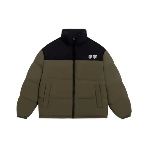 LINING Пуховик Зимний Унисекс Армейский зеленый цвет Зеленый