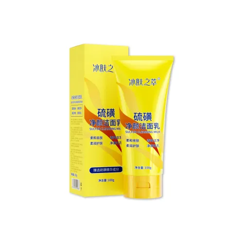 BINGFUZHICUI Сера Purification Очищающее Молоко Увлажняющее Освежающее Чистка Сужение пор 100г