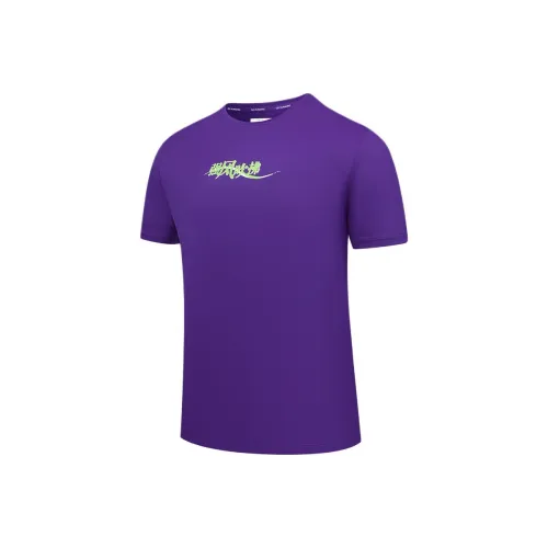 QIAODAN Strong Air Blowing T-Shirt Мужская Дворцовый Фиолетовый