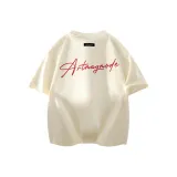 Кремовый Абрикос Улучшенный