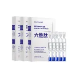 Гексапептид Анти-Wrinkle Одноразовые Сыворотки*3 Коробки