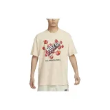 Песочный белый