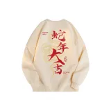 Абрикосовый