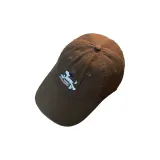 Шоколадный