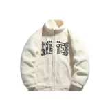 Абрикосовый