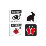 [0-6 месяцев] Черный Белый + Черный Красный, 2 коробки больших карточек (всего 96 узоров)