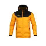 Оранжево-жёлтый