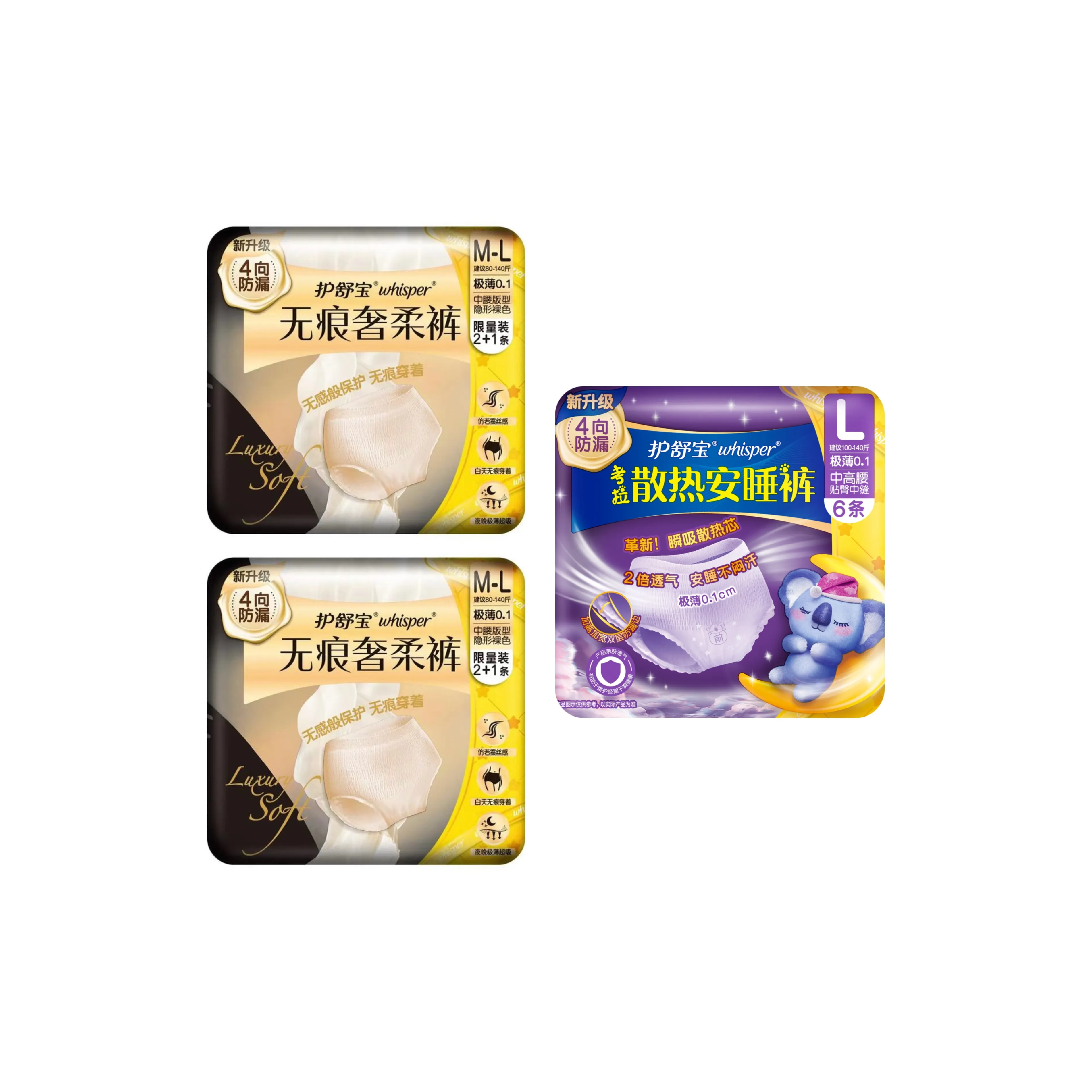 Always Коала Теплоотвод Роскошь Ночная одежда Спальные штаны Бесшовный Экстра тонкий Дышащий Водонепроницаемый