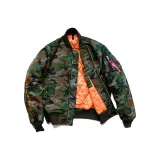 Камуфляжный