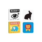 [0-12 месяцев] Черный Белый + Многоцветный 2 Большие Карточки (Всего 96 Узоров)