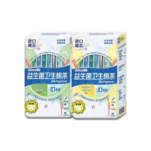 Hello Пробиотики Длинный Туб Long Tube Гигиенические Помады Tampons Newbie Easy PUSH Лето Без Перегрева Плавание Особенный [Высокий Отдаче]