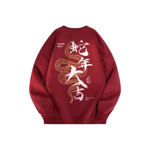 SWAMP AREA Унисекс Свитшоты