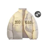 Абрикосовый