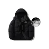 Чисто черный