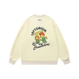 Абрикосовый