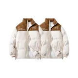 2 шт (Экрю + Экрю)