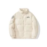 Абрикосовый