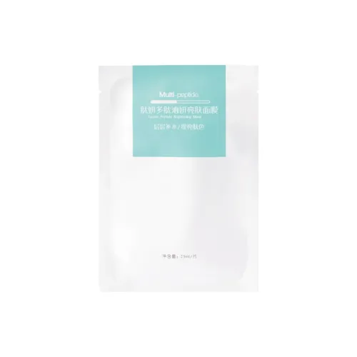 TAIYAN Маски для лица Увлажняющие Унисекс